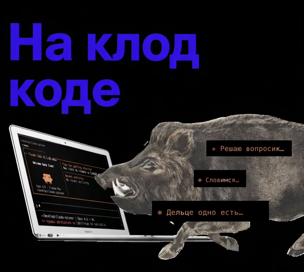 Egor Tolstoy tweet media