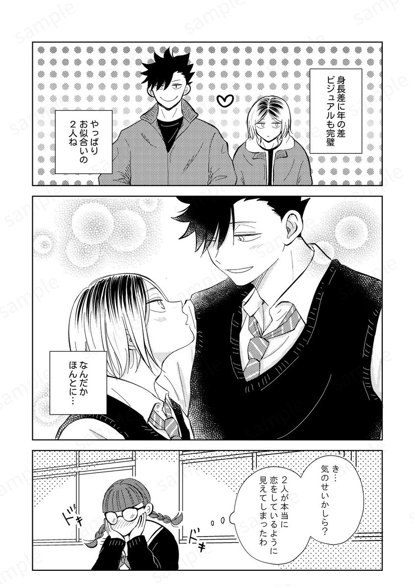 雪子3/20南4も10a (@yuki_ko_hq) / Posts / X