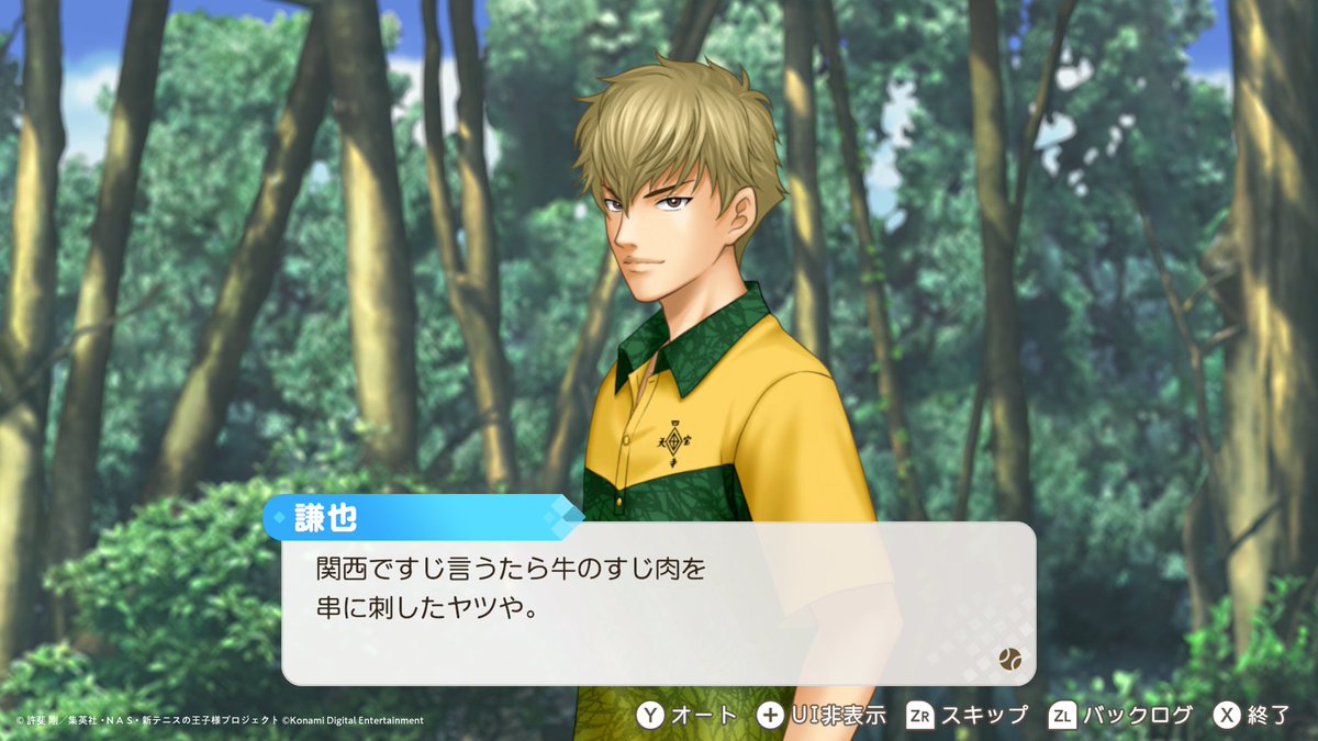 KONAMI：『学プリ』『ドキサバ』公式 tweet media