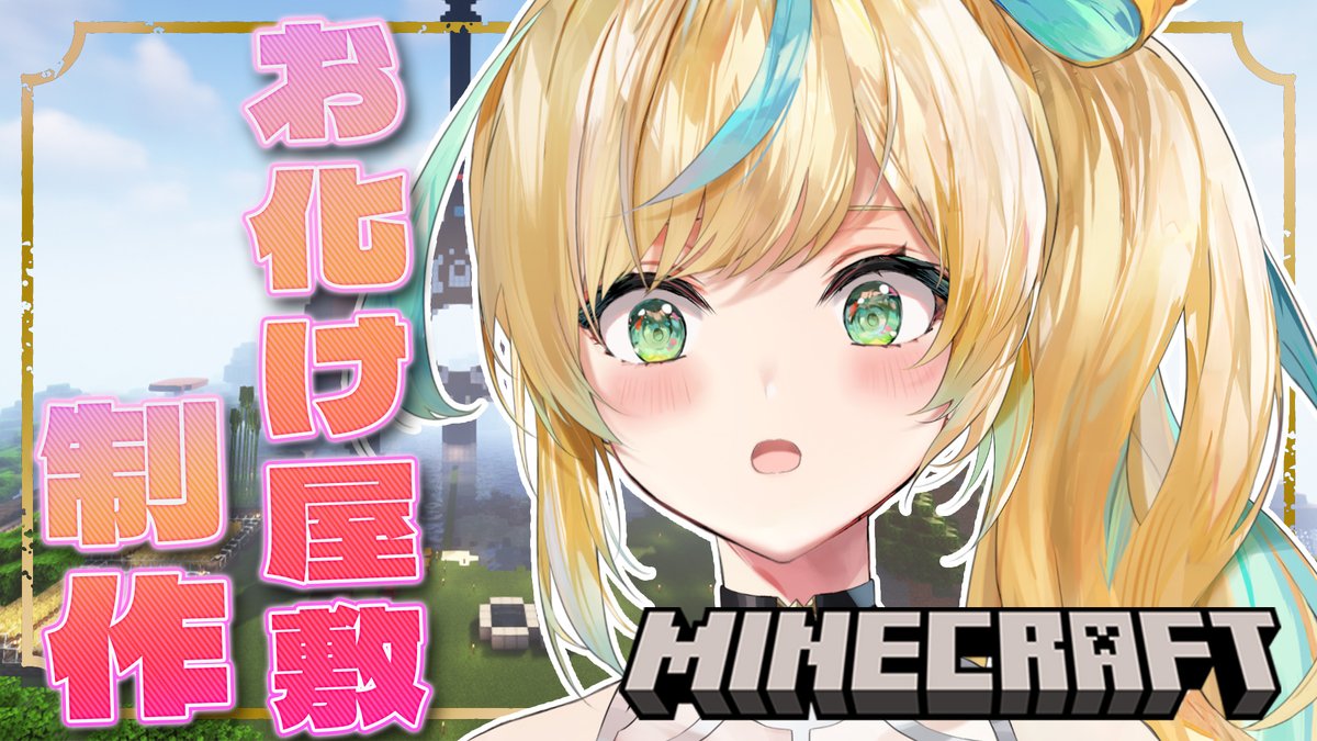 立伝都々🪓🎀たちつてとと (@tctt10_10) / Posts / X