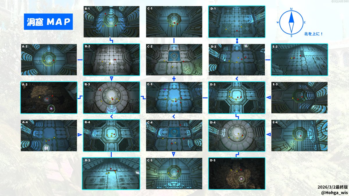 ヴァンフォート❖cafe.Bastet tweet media