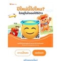 100฿/1คน.จัดว่าเด็ด.🧧🧧