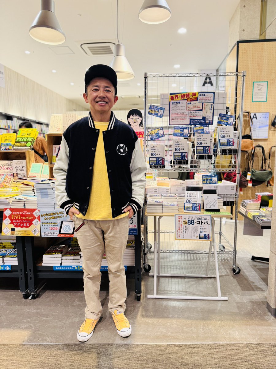 書店ご挨拶】 MIFAがあるのでよく行く、ららぽーと立川立飛。 有隣堂 