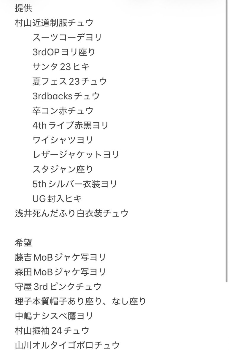 収集癖 tweet media