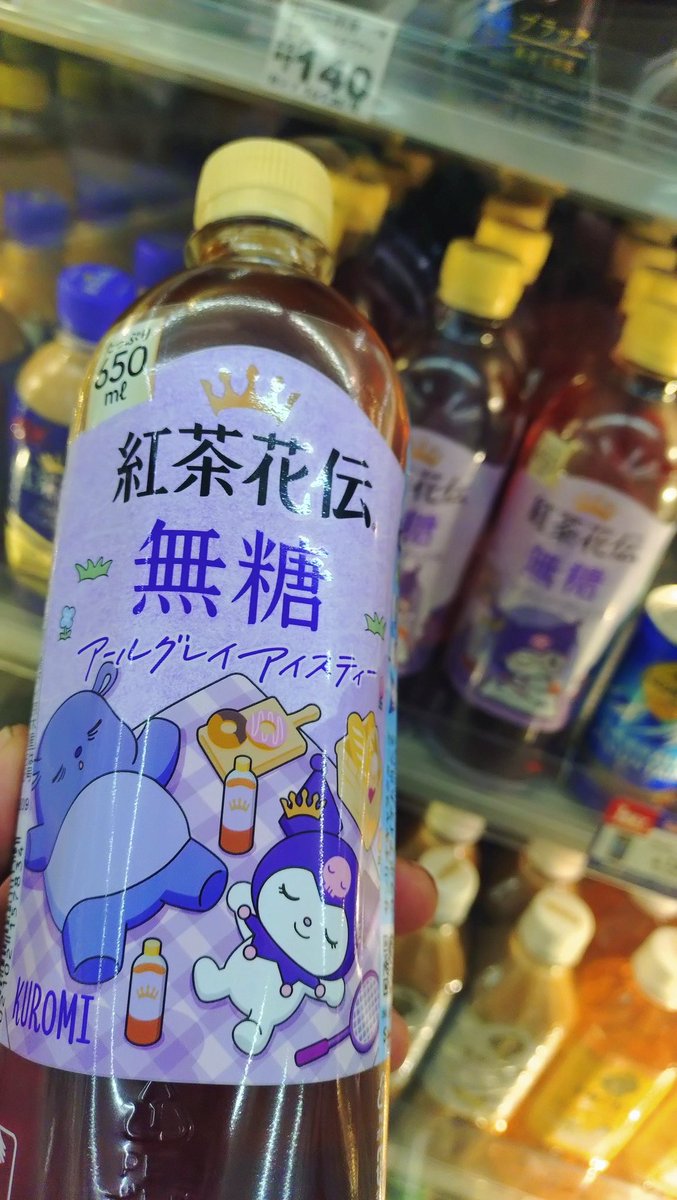 きたあああああああああああああああああああああああああああああ