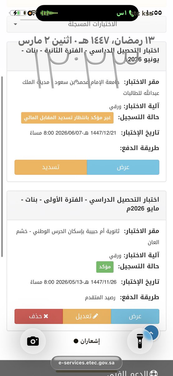 ملكة قياس👸🏻 tweet media