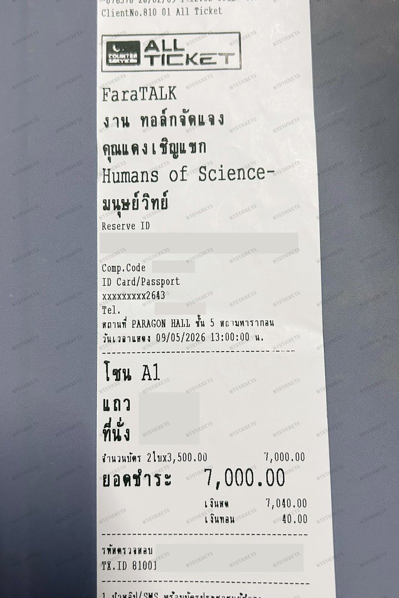 รีวิวกดบัตร #FaraTalk 

✴︎  บัตร  3,500  2 ใบ

꒰ #กดบัตรกับนตซ ꒱