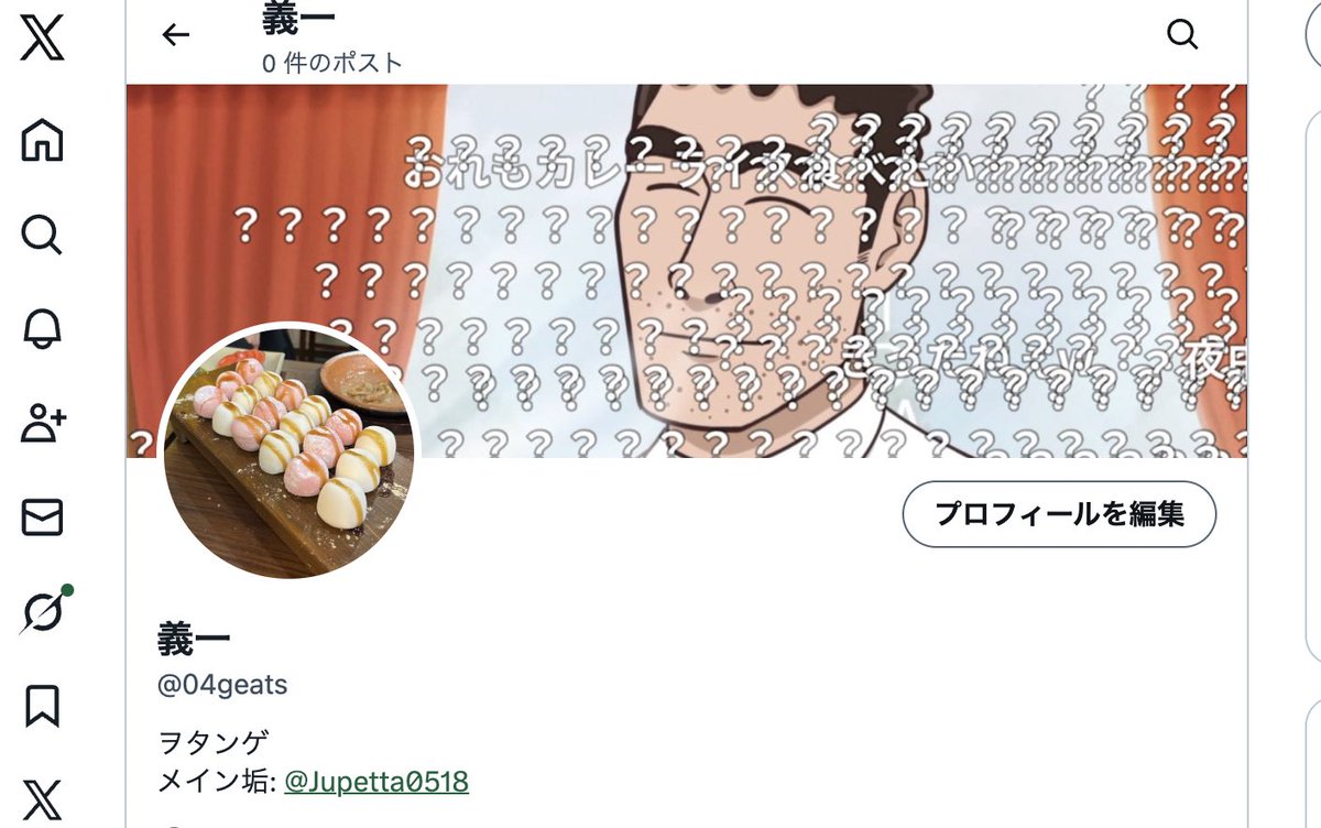 Gi-Z tweet media