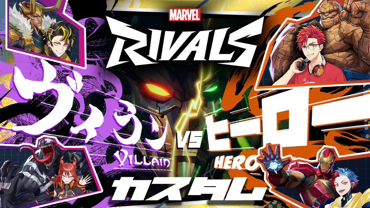 成影👹😈 @ヴィラン系新人VTuber‼️ tweet media