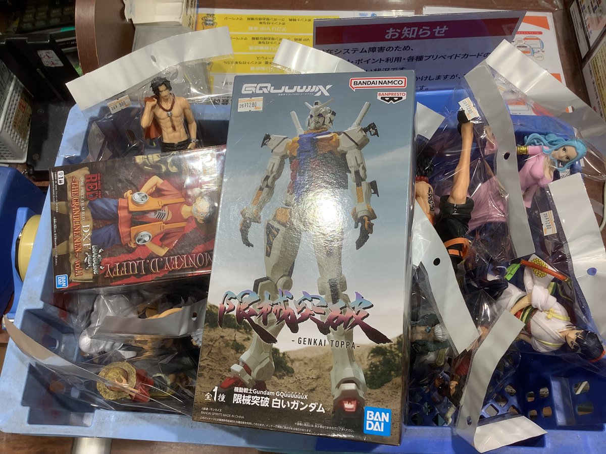 本日追加で中古フィギュアを買取しました。 売り場に陳列しています