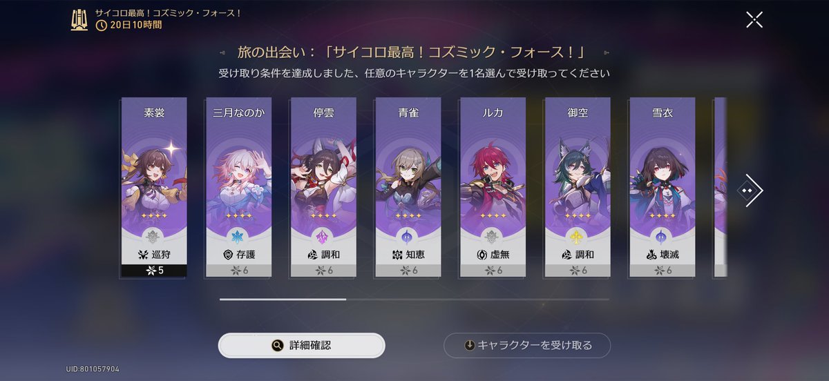llenn11516's tweet photo. 選択肢ひとつで笑っちゃった https://t.co/u8vt12n3Fs