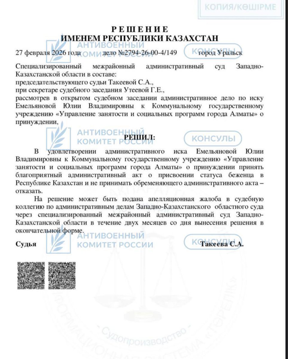 Дождь tweet media