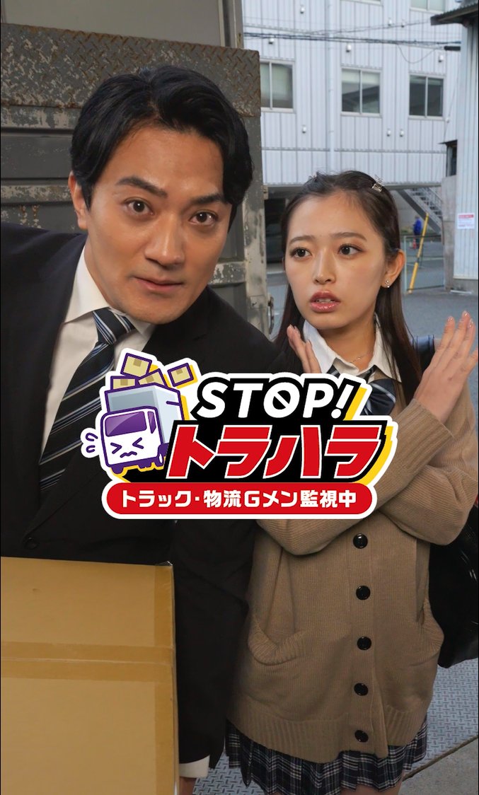 国土交通省 tweet media
