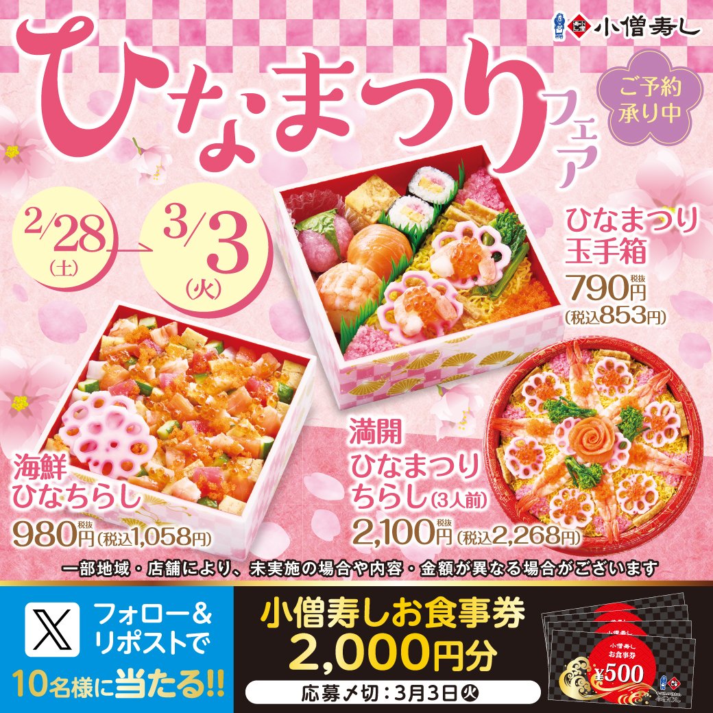 ゆゆゆーん (@0yuuun) / Posts / X