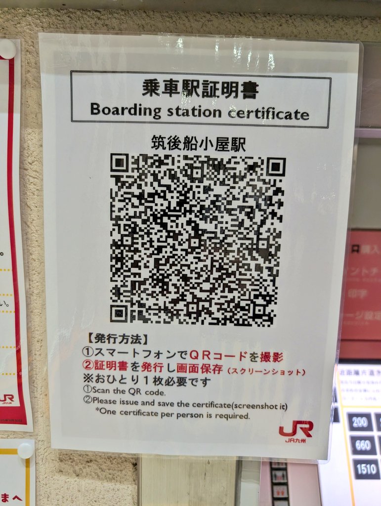 ろっきー tweet media