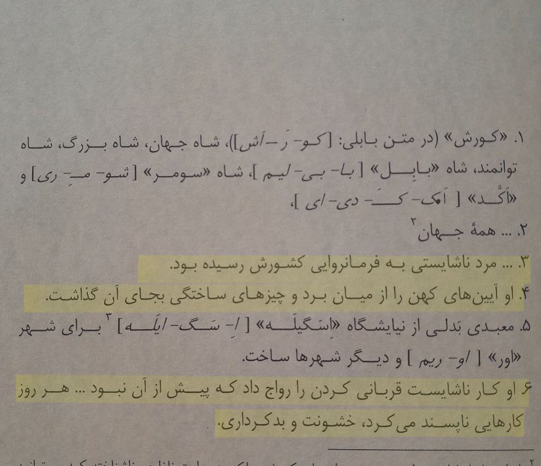 باشد که دلها شاد شود ...