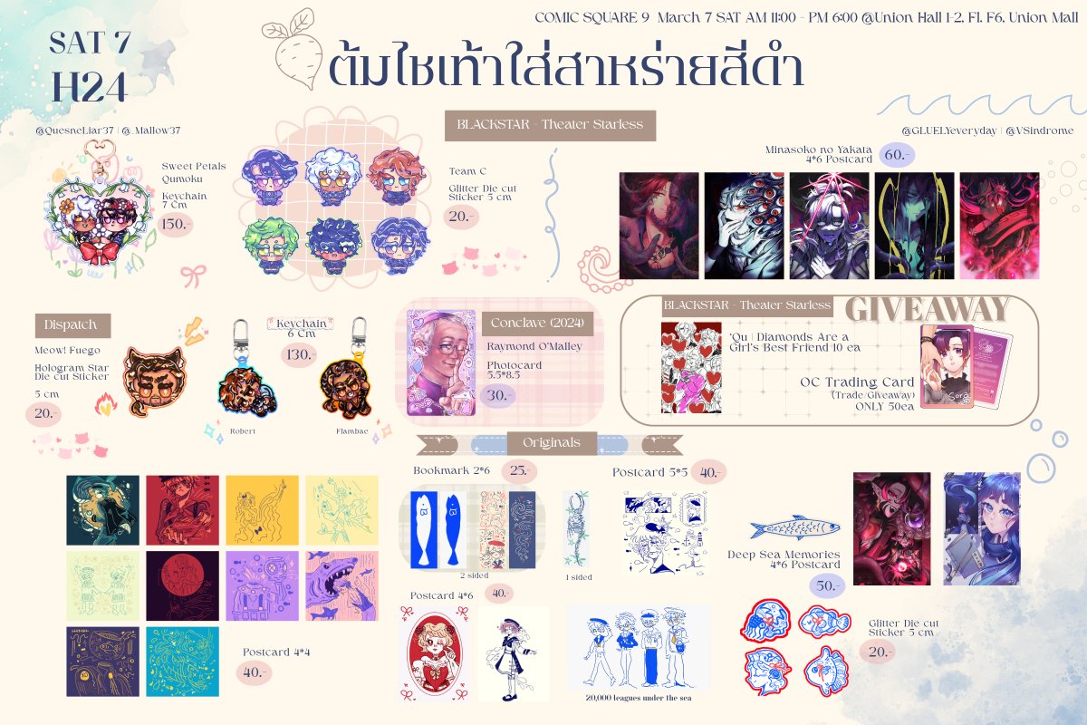 QuesneLiar37's tweet photo. 🐙 rt appreciated🤍

#CQ9 #CQ9_SAT  

SAT 7 March 2026 
Booth H24   @ Union Hall 1-2   

ใบเมนูรวมของบูธค่า มาเจอกันได้นะคะ ✨ https://t.co/4E3aQaPr0B