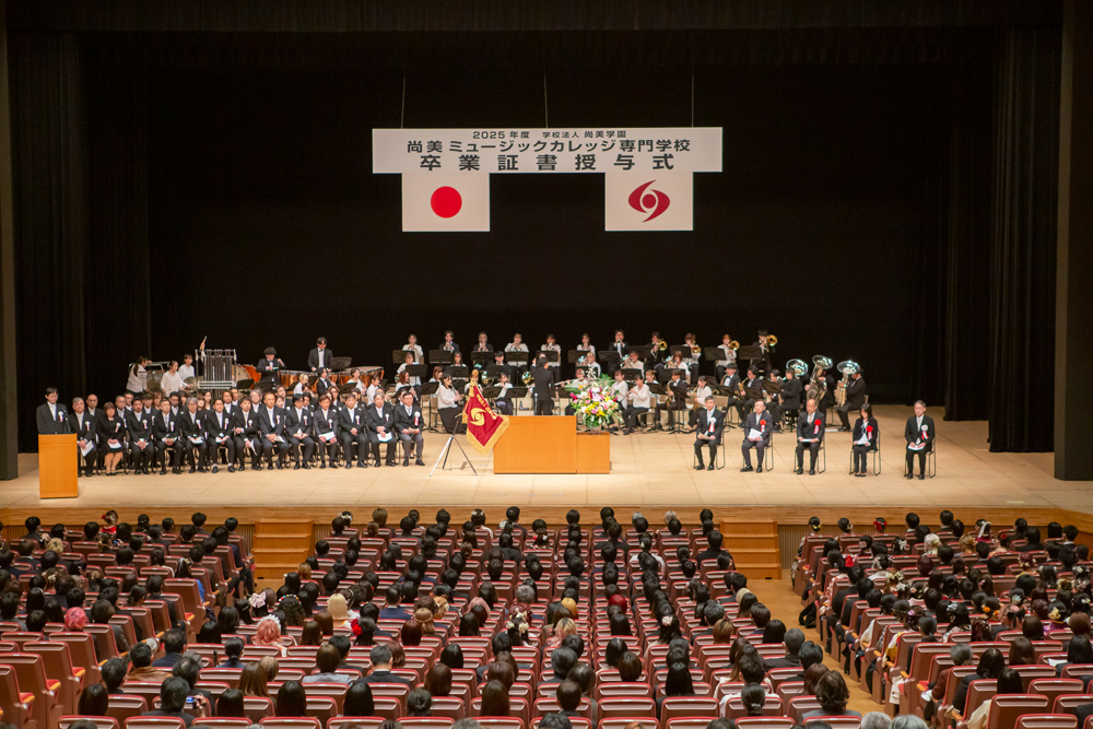 SHOBI_kouhou's tweet photo. 2026年3月2日（月）、文京シビックホール大ホールにて「2025年度卒業証書授与式」を行いました🌸これから音楽・エンタテインメント業界で活躍する尚美ミュージックカレッジ専門学校卒業生たちの活躍にどうぞご期待ください🎵 #音楽 #専門学校 #卒業式 https://t.co/zFY87Besz2