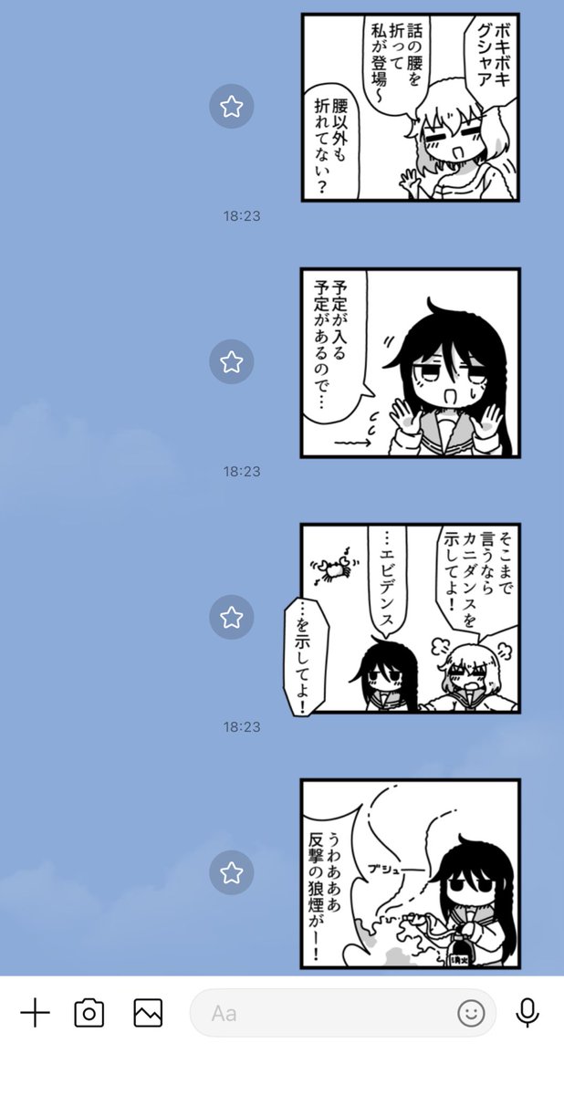 emesan_sub's tweet photo. まくらげスタンプ3がでました！
カニダンスを要求したい時とかにつかえます
　　　　　　　₍₍ 🦀 ⁾⁾

[まくらげスタンプ3]
https://t.co/9KozGngEWF https://t.co/BI16gk3Cll