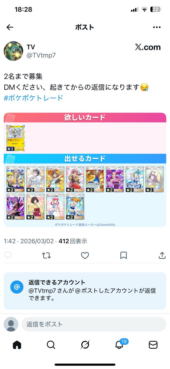 けんちゃんだよ。 tweet media