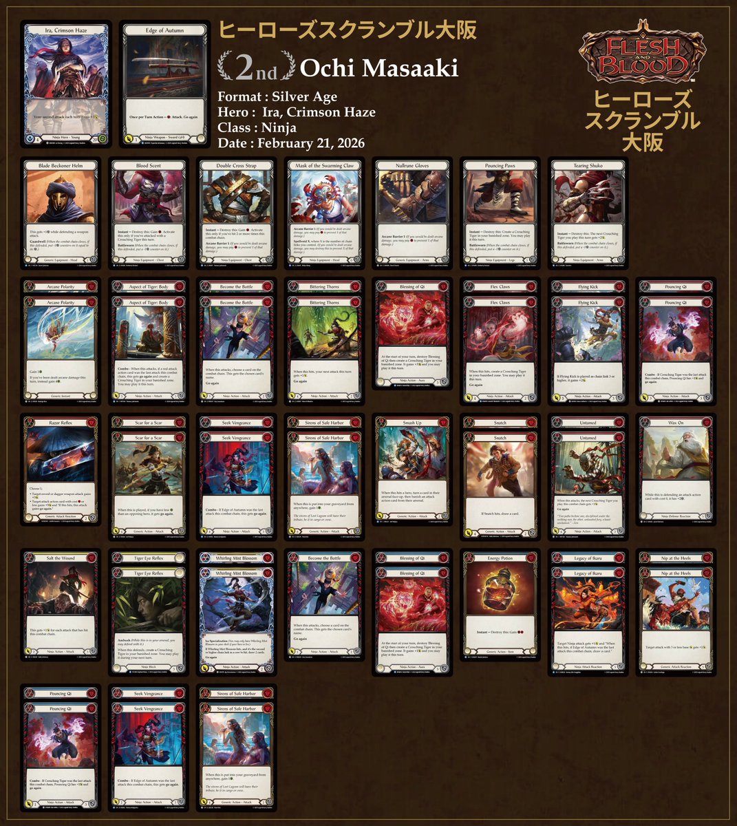 フレッシュ＆ブラッド (@FABTCG_JP) / Posts / X