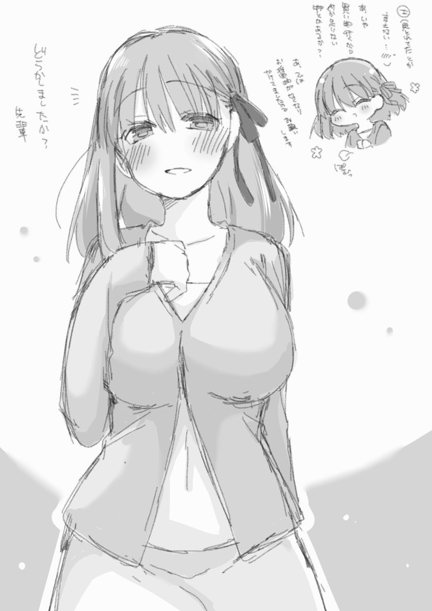 #間桐桜生誕祭2026
おめでとう～🎉🎉
（過去絵で申し訳🙏🙏）