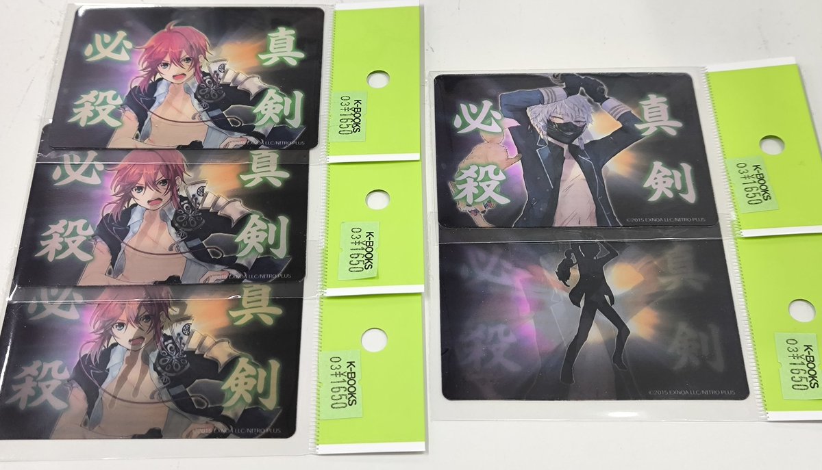 入荷情報】 刀剣乱舞 とうらぶ 真剣必殺 レンチキュラーカード 鳴狐 骨