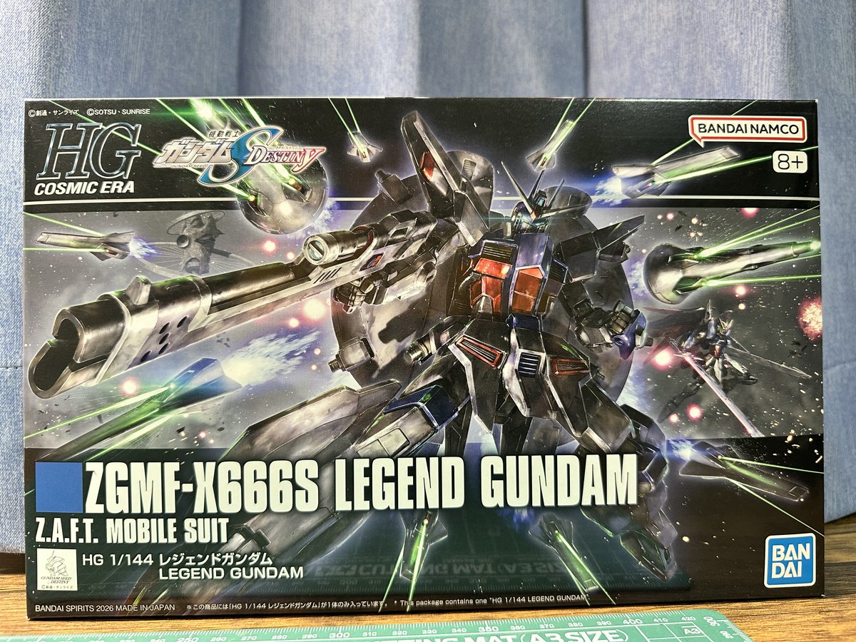 AmazonからHGレジェンドガンダムとグスタフカール00型着弾