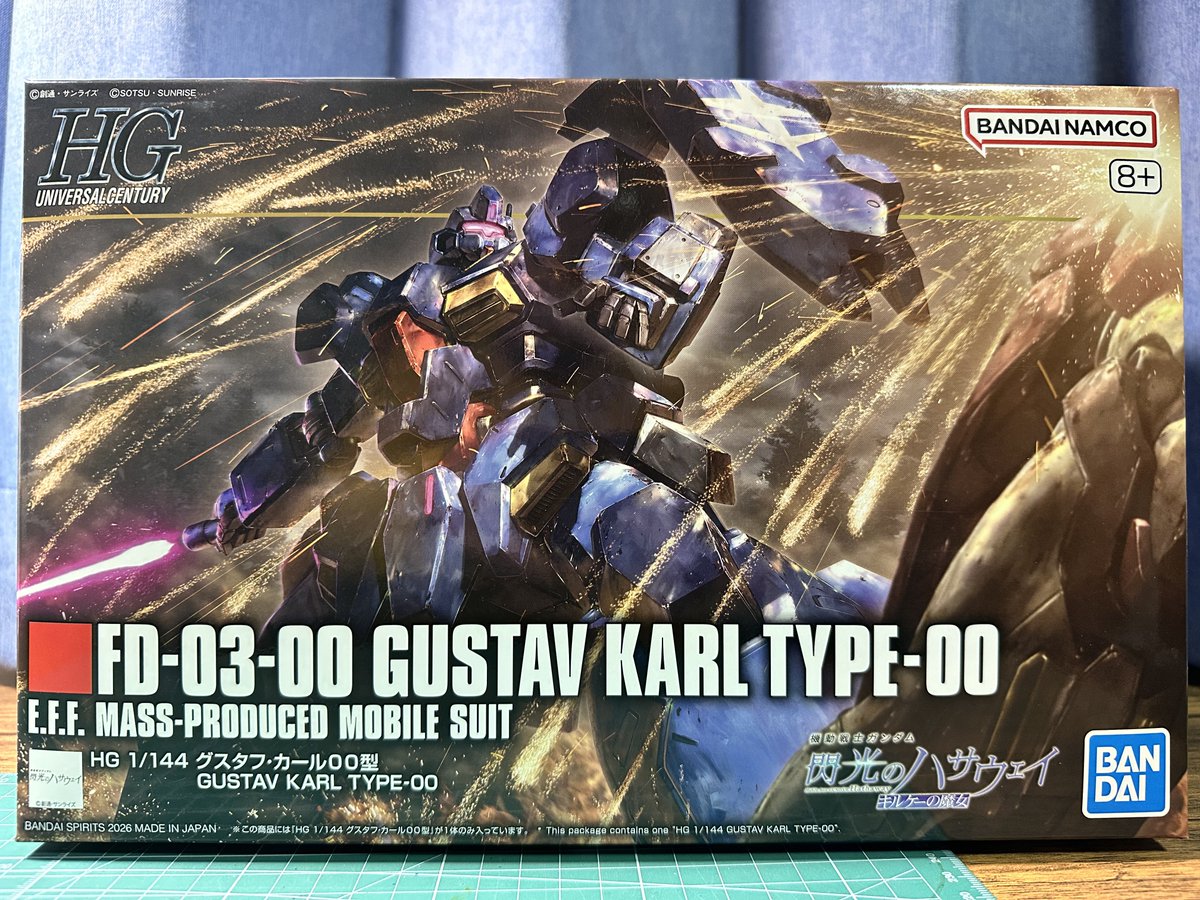 AmazonからHGレジェンドガンダムとグスタフカール00型着弾