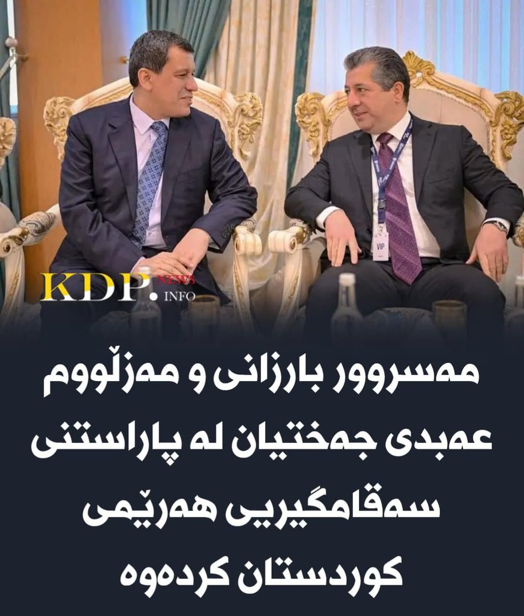 KDP tweet media