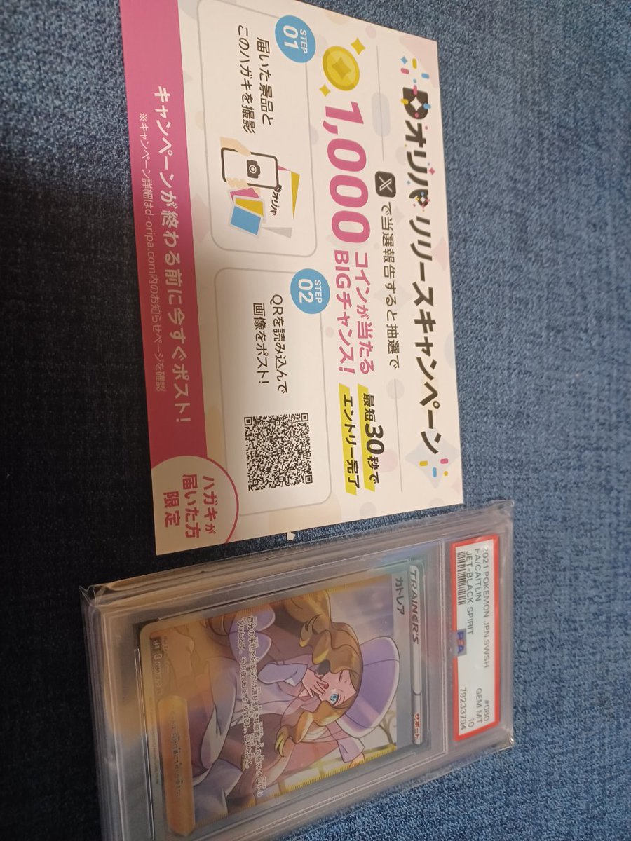 ちんきゅー tweet media