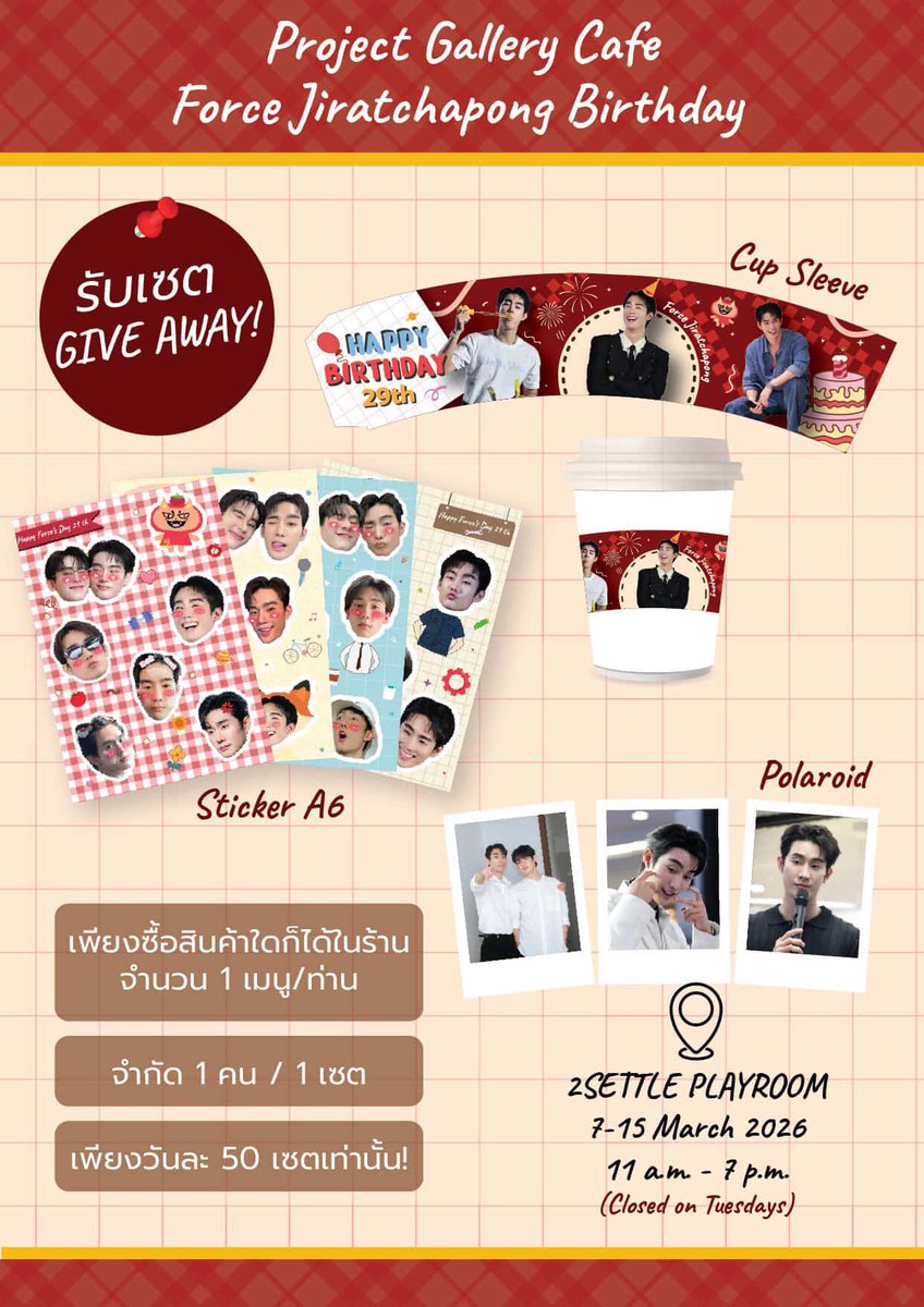 Pp_Tomato__'s tweet image. #ForceBirthdayProject2026🎂 
🗓 7-15 MAR 2026 (Closed on Tuesday)
⏰ 11 AM - 7 PM
📍 2SETTLE PLAY ROOM(ชั้น 2)ย่าน ม.เกษตร
🎁 รับ Give Away สุดคิ้วท์! (จำกัด 50 Set/วัน)
🥤 เพียงซื้อเครื่องดื่ม/สินค้าในร้าน 1 เมนู/ท่าน
@fforcejs @2settleplayroom
#fforce_ #Folaris #พวกจองหองพองขน