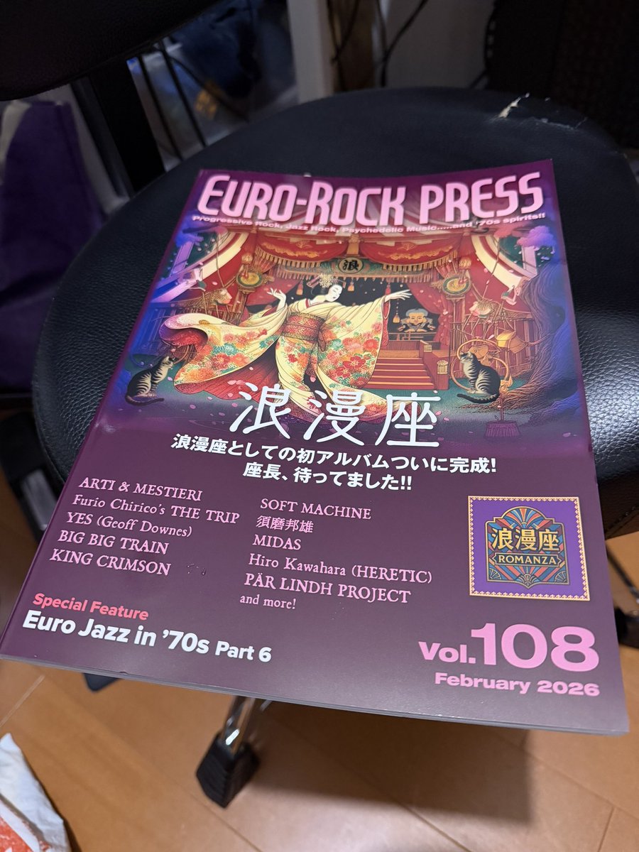 そうだ、ソロアルバムを出したんだった……と突然思い出させる感じで、EURO-ROCK PRESSにレビューを載せていただきました。大きなCD屋か大きな書店に行くと売ってますのでお手に取って見て下さいな。