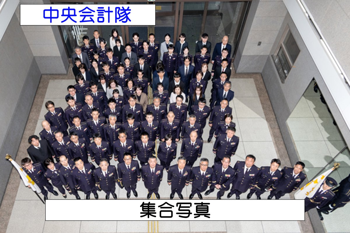 防衛省 陸上自衛隊 tweet media