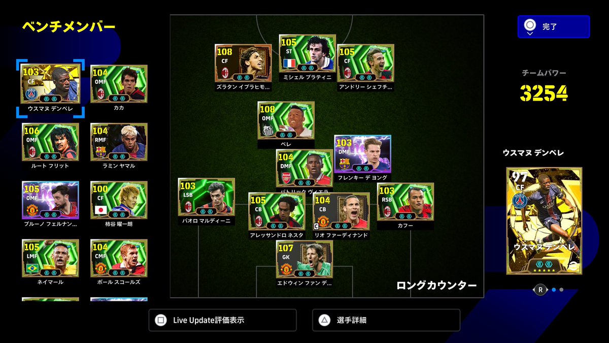 karaburi55's tweet photo. やったあああああああ
今フェーズ頑張って初2000だああああ🥳
イーフト復帰してから初めて150試合近くやったけど大変だった😭 https://t.co/ASgoKOrY6s