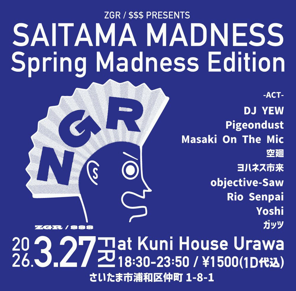 ⚽️マサキオンザマイク/Masaki On The Mic(from ZGR