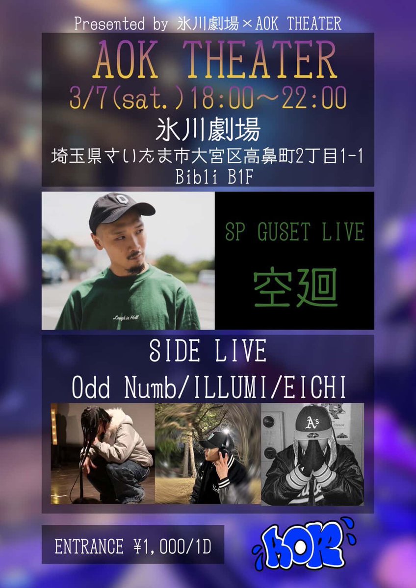 ⚽️マサキオンザマイク/Masaki On The Mic(from ZGR