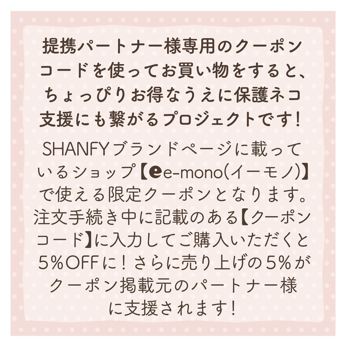 shanffy_jp's tweet photo. 続き🌱 https://t.co/K1L3SRqEyA