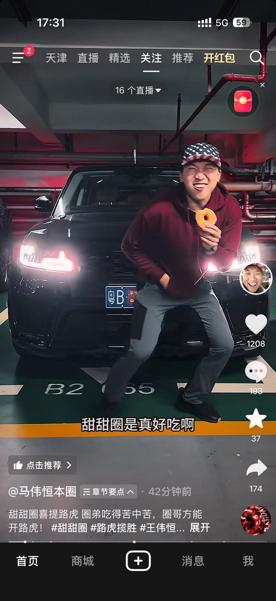 Good Guy tweet media