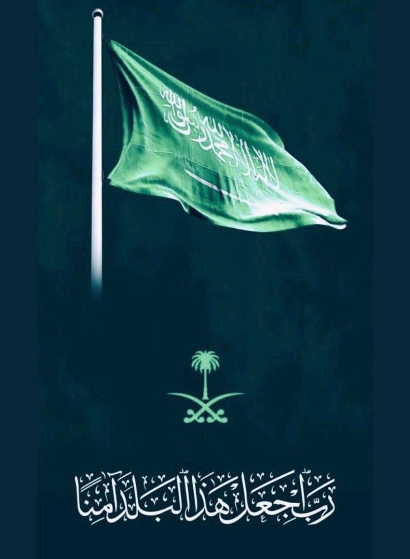 meme_597's tweet photo. #المملكة_العربية_السعودية #السعودية https://t.co/3kn7Uwteof