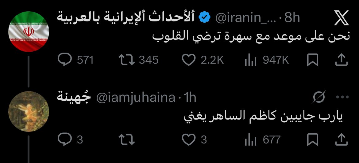o8er_4's tweet photo. تاريخية والله https://t.co/UrRTyYGzBR