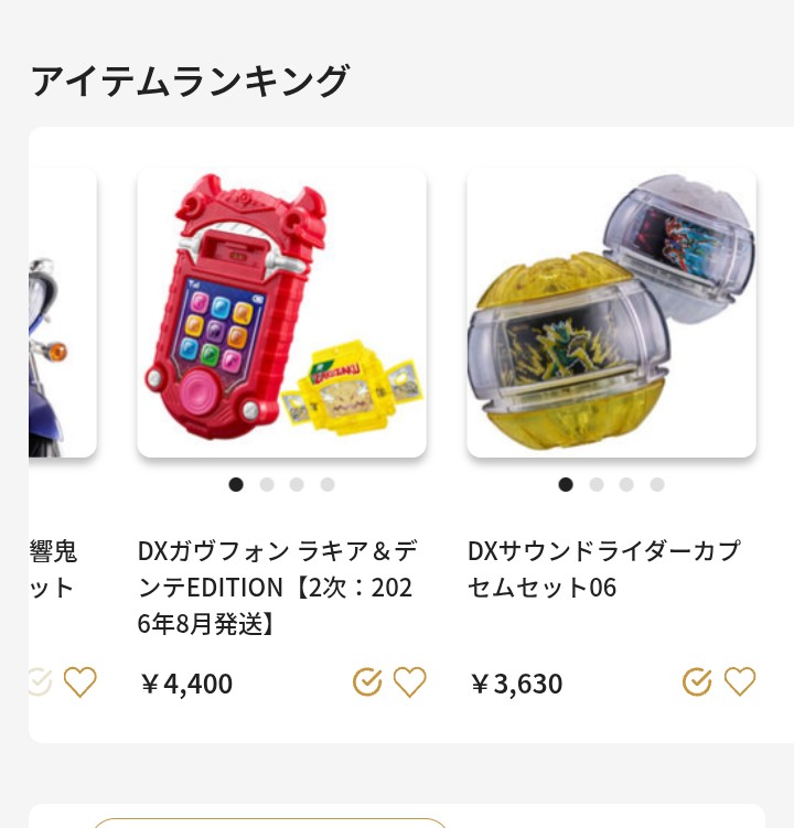 太郎 (@Oa2CkINuXVm94Bb) / Posts / X