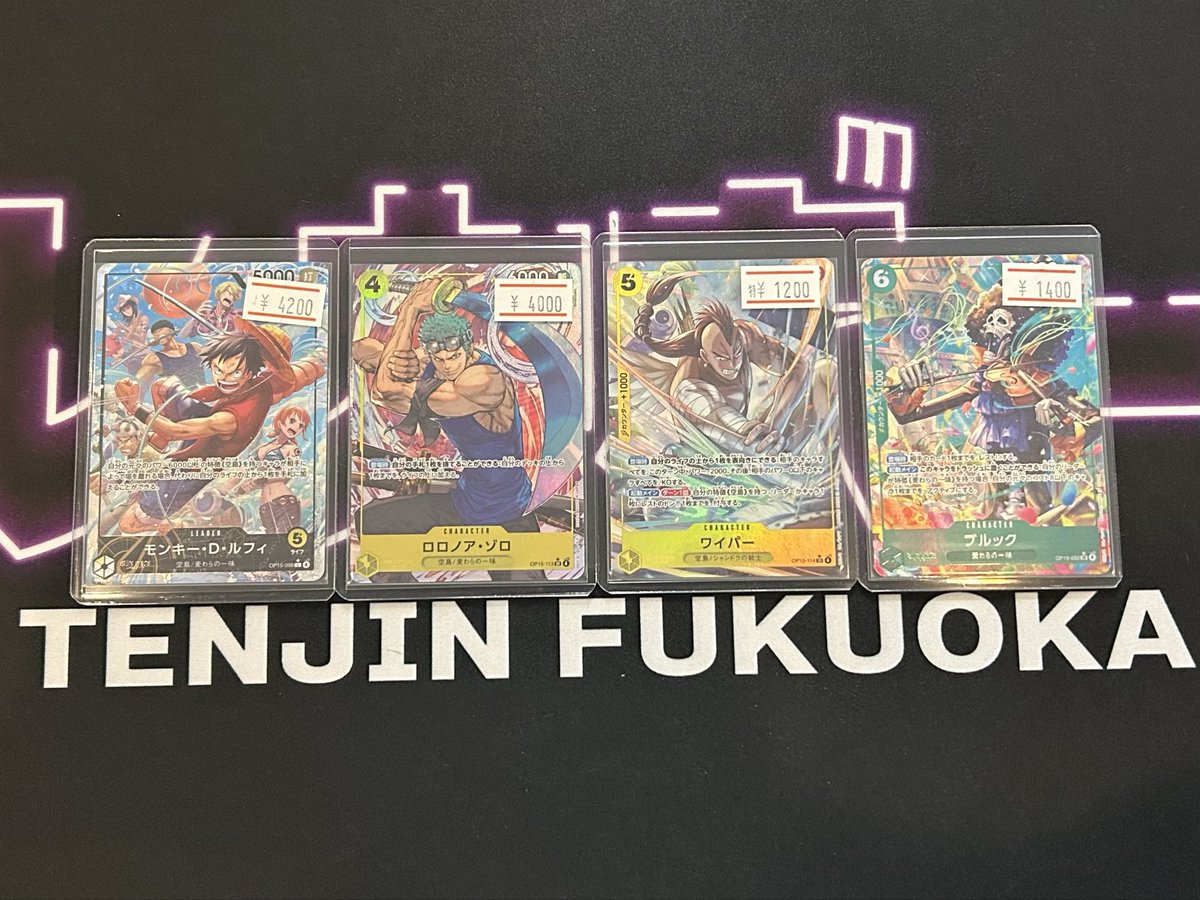 ✨ワンピースカード入荷情報✨ こちらのシングルカードをショーケース