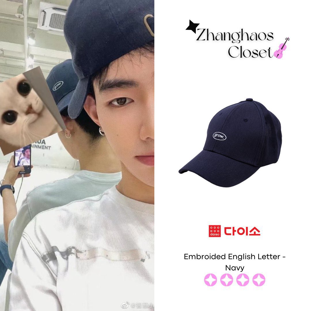 givemezh's tweet photo. 다이소 모자를 걸쳐도 브랜드 묻는 DM이 와 https://t.co/REALXCqZLz