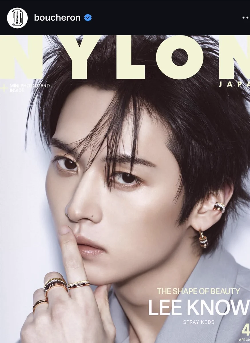 Stray KidsリノのNYLON JAPAN 4月号、人気爆発で限定ポストカード決定