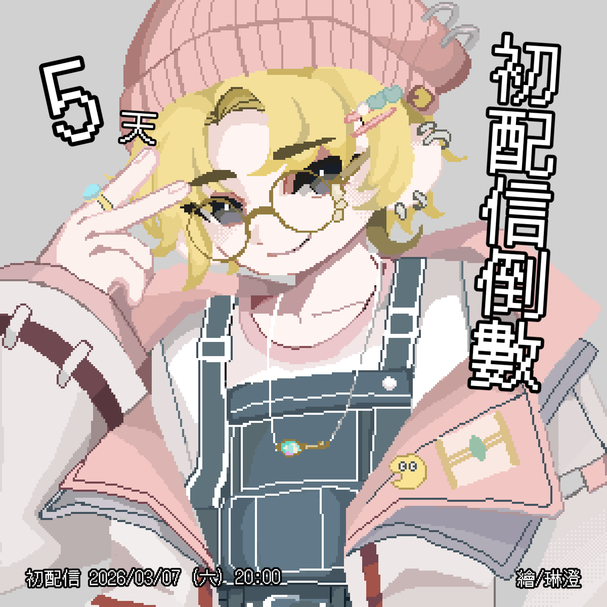 瑚珀ʜᴀᴋᴜ🪈【深湖工作室】 tweet media