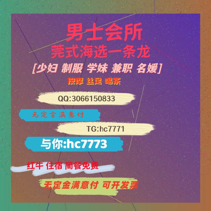 HudsonTrap40692's tweet image. 自贡会所