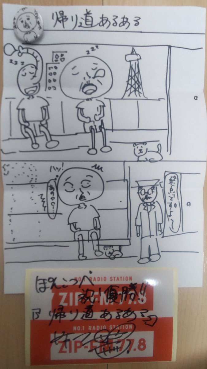 ぽんこつ tweet media