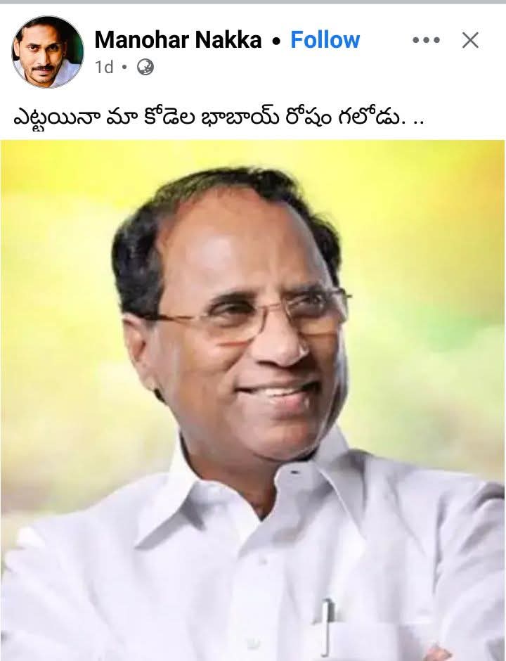 Uppalapati Ramvarma tweet media