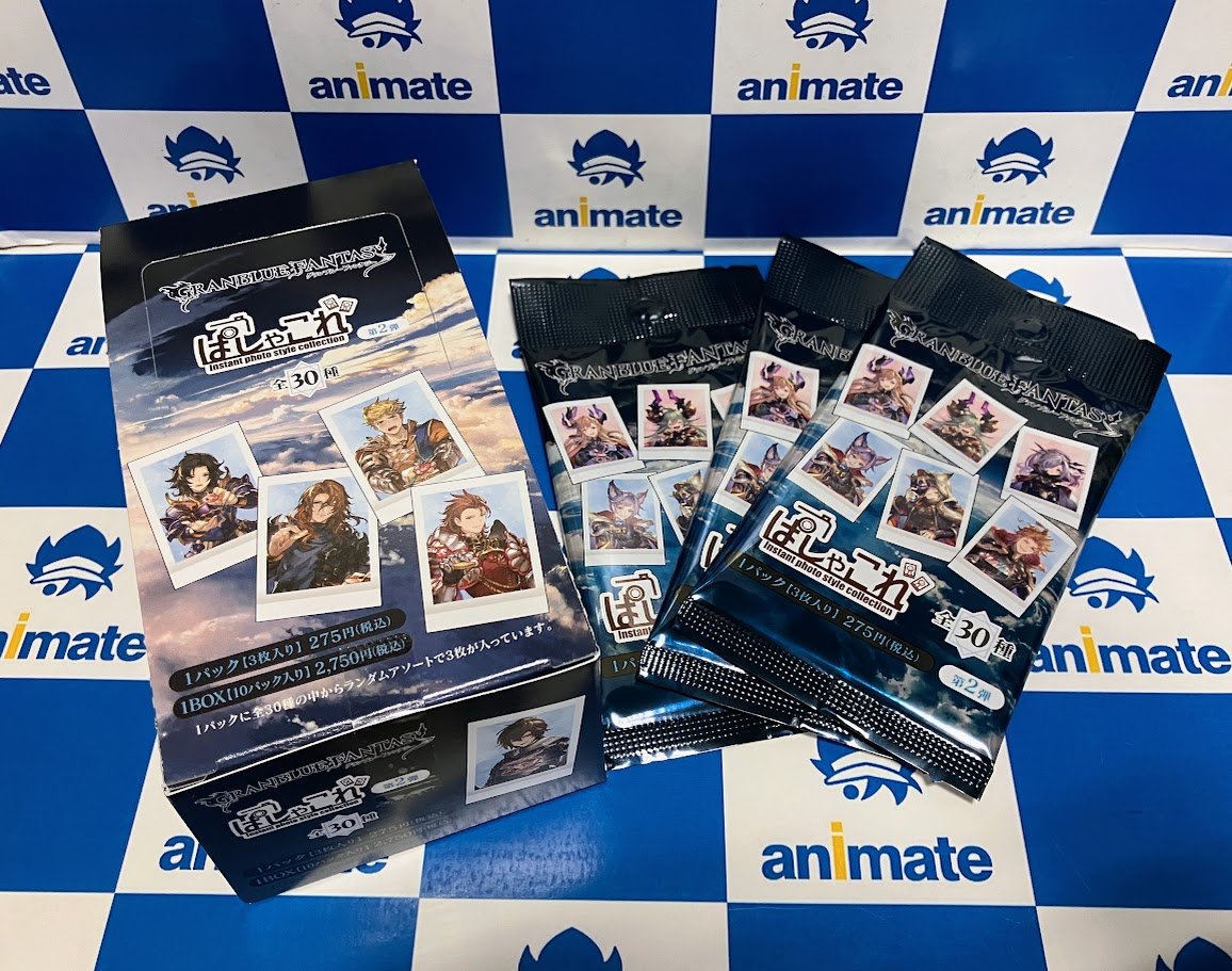 グッズおすすめ情報】 『グランブルーファンタジー ぱしゃこれ／第2弾